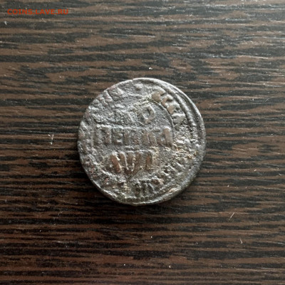 Копейка Петра I 1710 года. До 22:00 25.09.20 - 4EED361E-01B3-4571-9571-683CD63DCFEC