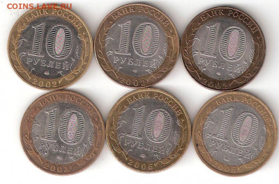 10 рублей биметалл: 6 ДГР однодворные Х - 6 однодв ДГР р
