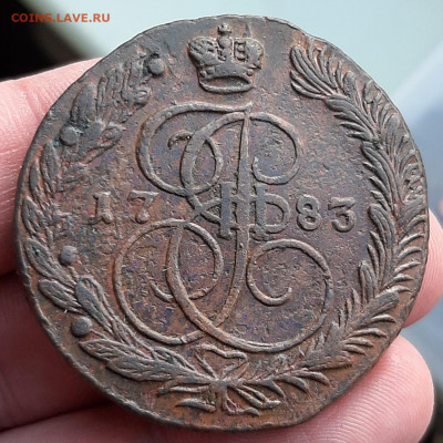 5 копеек 1783 ем (62 гр. тяжеловес) - 20200919_163200