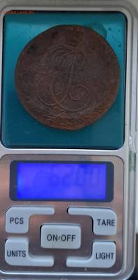5 копеек 1783 ем (62 гр. тяжеловес) - 20200919_163214