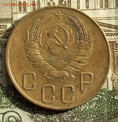 5 копеек 1939г до 22.09.20г - IMG_7990.JPG