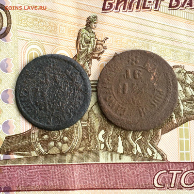 Лот из 5 монет Петра I. До 22:00 25.09.20 - 248E687B-E6BC-4EE0-8F29-9FCA41A91806