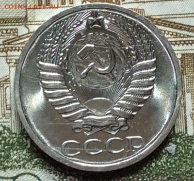 50 копеек 1968г наборная до 22.09.20г - IMG_7906.JPG