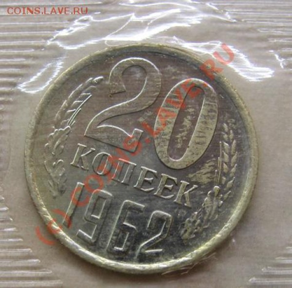 Набор 1962 - 3