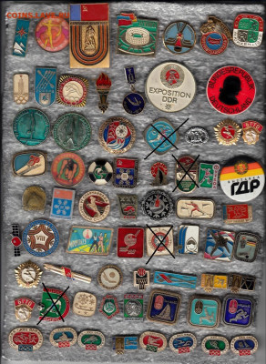 Значки разных тем (3) до 22-00  23.09.2020 - 1_0010