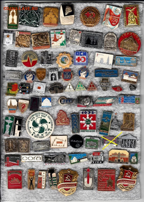 Значки разных тем (8) до 22-00  23.09.2020 - 1_0036