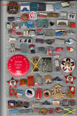 Значки разных тем (5)  до 22-00  23.09.2020 - 1_0023