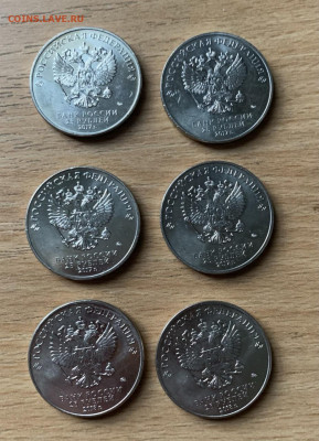 Винни Пух, Три богатыря, Ну, погоди! - 2 комплекта с 200 р. - 302EB40F-13E3-4296-B173-190CABE3FB94