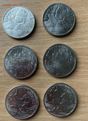 Винни Пух, Три богатыря, Ну, погоди! - 2 комплекта с 200 р. - C6274B50-EE9A-487D-B71A-BF0D10EB2262