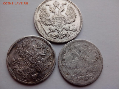 15 копеек 1868г, 15 копеек 1902г, 20 копеек 1914г - IMG_20200918_131446