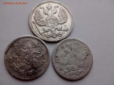 15 копеек 1868г, 15 копеек 1902г, 20 копеек 1914г - IMG_20200918_131454