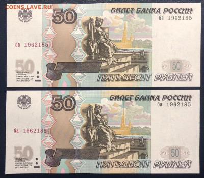Поиск дат на номерах банкнот - photo_2020-09-19 23.59.13