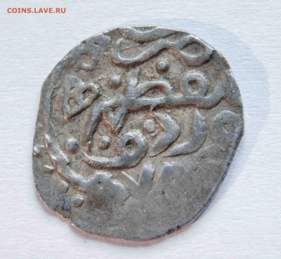 Монета Хана Тюляка Орду-Муаззам 782 - 1080итти3 (1 of 1)-132