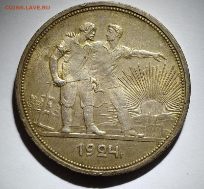 1 рубль 1924 до 21.09 22-10 мск - 1r 241