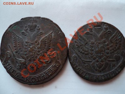 5 КОПЕЕК - DSC01174.JPG