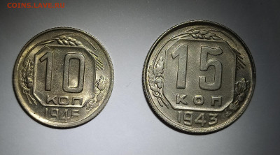 10-45 и 15-43 на оценку - 10-35-15-43-1