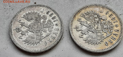1 рубль Н2 2шт 1898,1899гг - 20200919_145105