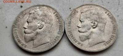 1 рубль Н2 2шт 1898,1899гг - 20200919_145405