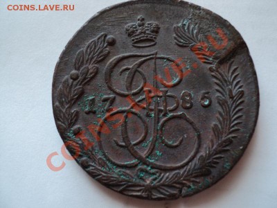 5 КОПЕЕК - DSC01172.JPG