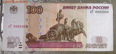 Радары,красивые и редкие номера! - image