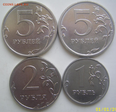 5 руб 2019 шт. А2,Б, 2 руб 2019 шт. Б,1 2019 шт.В до 22.09 - 5 2 1 реверсы