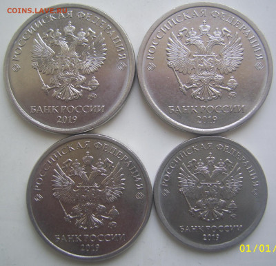 5 руб 2019 шт. А2,Б, 2 руб 2019 шт. Б,1 2019 шт.В до 22.09 - 5 2 1 аверсы