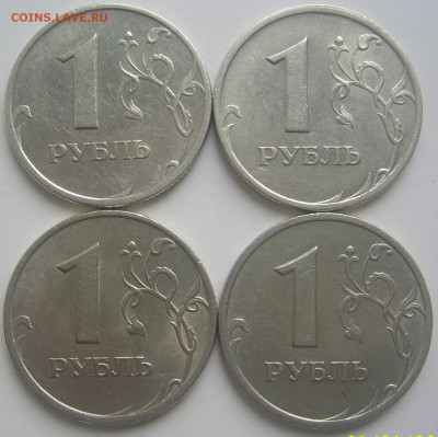 1 рубль 2005 СПМД шт. В,Г. 4 штуки до 22.09 22-00 - 1 2005 г в реверсы
