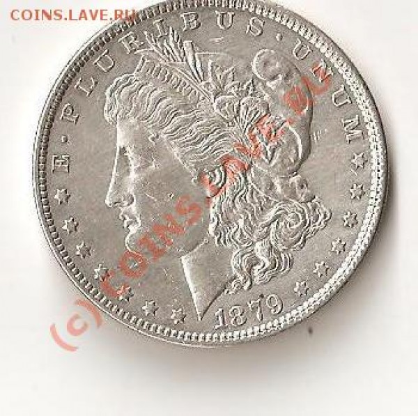 определить стоимость монеты США 1879 год, серебро - какова примерна стоимость монеты 1 доллар США 1879 год серебро