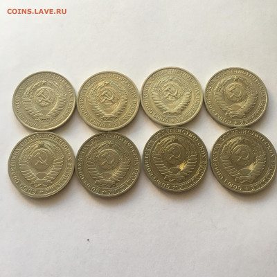 1 рубль 1961-1990 гг, 8 шт - image-20-09-20-08-56