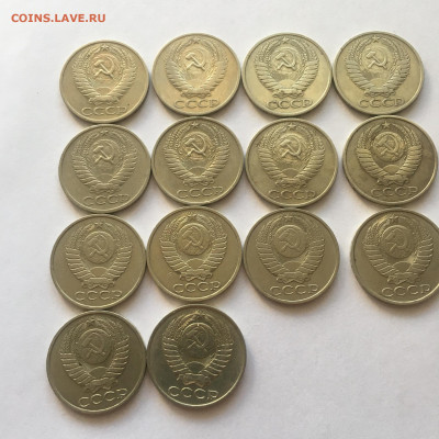 50 коп 1964-1985 гг, 14 монет - image-20-09-20-08-57