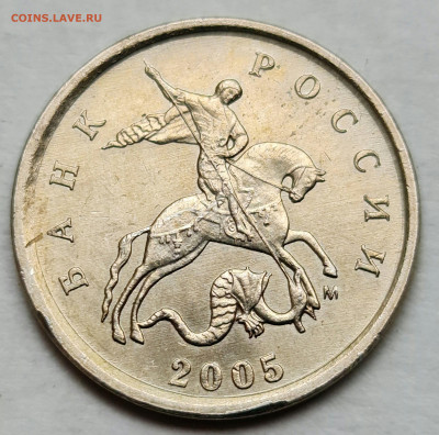 Комплект: 1 копейка 2005 М - Б, В1, В2, Г. До 23.09 - Г ав