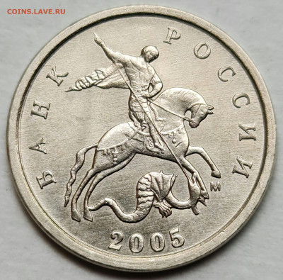 Комплект: 1 копейка 2005 М - Б, В1, В2, Г. До 23.09 - В2 ав