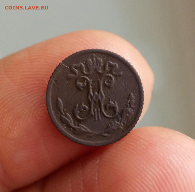 4 копейки 1909. Оценка. - IMG_20200920_081551