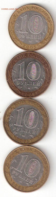 4 ДГР 2003 года: Псков,Муром,Дорогобуж,Касимов Х - 4 ДГР 2003 р