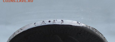 Рубль 1891 год. - IMG_2854.JPG