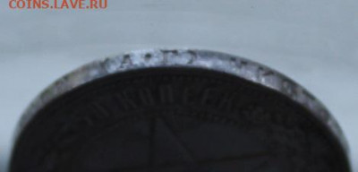 50 копеек 1922 год.АГ - IMG_2867.JPG