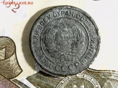 2коп 1925г - 200920-120019