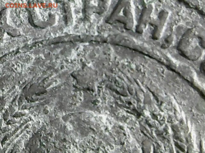 2коп 1925г - 200920-120228