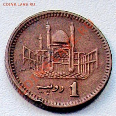 Пакистан 1 рупия 2004 до 22.09.11 в 22-00 мск - pk_4.1