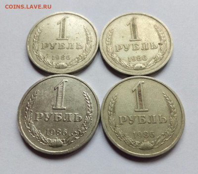 1 рубль 1986 г. годовик 4 шт. лотом до 23.09.2020 - IMG_20200920_140213