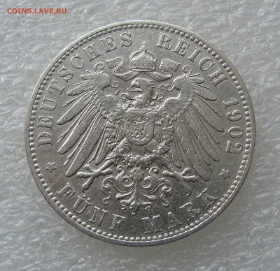 Вольный город Гамбург. 5 МАРОК 1902 года. До 23.09.2020 - Гамбург1902 (4).JPG