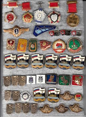 Значки разные по 50 руб до 22-00 23.09.2020 - 1_0004