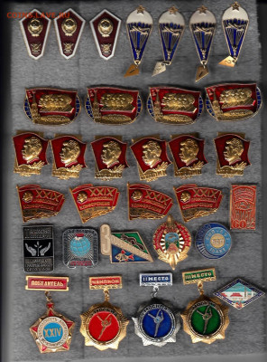 Значки разные по 100 руб до 22-00 23.09.2020 - 1_0003