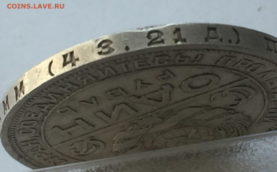 1 рубль 1924 с 200 - IMG_6305.JPG