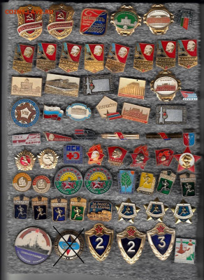 Значки разных тем (10) до 22-00 23.09.2020 - 1