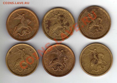 10 коп. 2003 с-п. шт.2.11.А+бонусы До 23.09.2011. 22.00МСК - img019