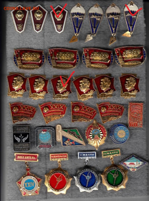 Значки разные по 100 руб до 22-00 23.09.2020 - 1_0003