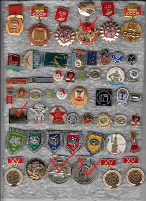 Значки разные по 20 руб до 22-00 23.09.2020 - 1_0008