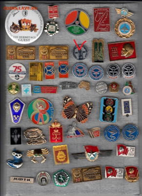 Значки разные по 30 руб до 22-00 23.09.2020 - 1_0007