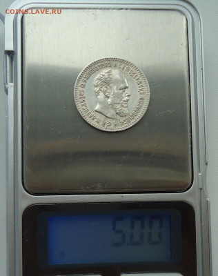 25 копеек 1894  до 24.09.2020 в 22.00 по МСК - DSC00042.JPG
